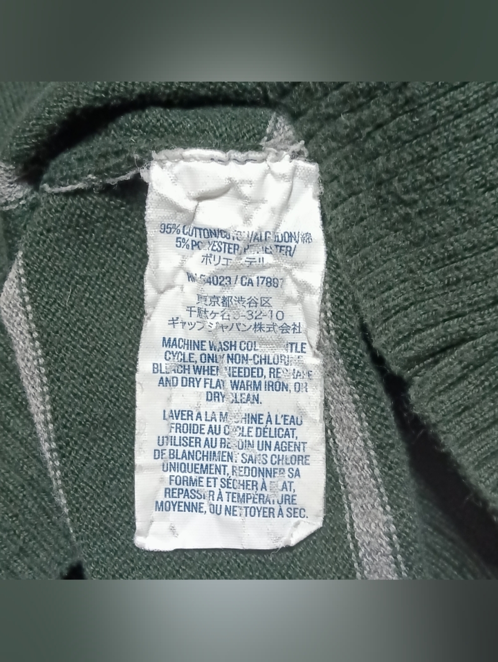 Old Navy Striped Crewneck Sweater Men's L Blue Dark Green Gray - Picture 6 of 6